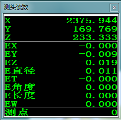 從配件加工、組裝調(diào)試到復(fù)測(cè)交貨，三坐標(biāo)如何將檢具定位基準(zhǔn)數(shù)據(jù)量化(圖6)