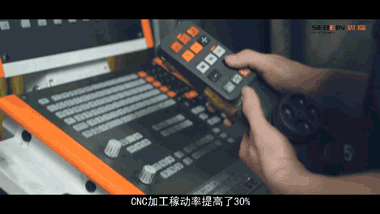 思瑞電極自動化檢測方案，大幅提升檢測效率(圖3)